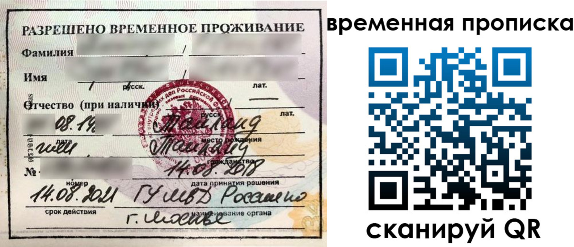 пропишу в квартире в Катайске