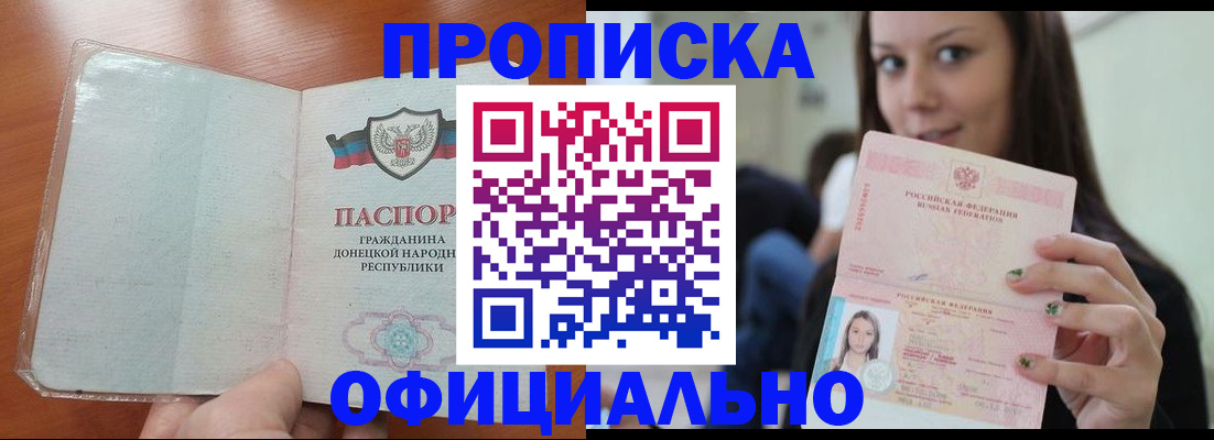 миграционный учет в Катайске